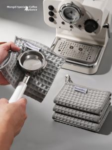 MONGDIO | Coffee Machine Bar Wipe Accessories Cloth