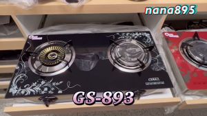 OTTO เตาแก๊สอินฟราเรด 2 หัวเตา หน้ากระจก รุ่น GS-894