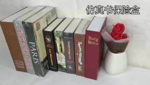 Creative Book Style Safe Box Money Jewelry Stash Hidden Secret Compartment Key Lock Metal Storage Box Simulation Classic Book