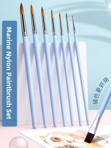 Marie’s | Art Student Special Watercolor Brush Set