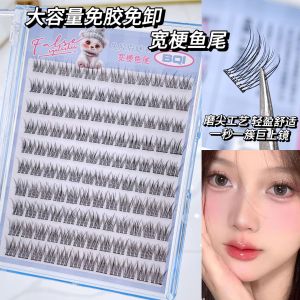 New 2024 Self-Adhesive Fake Eyelashes 240 Bundles Sunflower Natural Looking Female Suitable for Beginners Easy to Use Beauty Tools