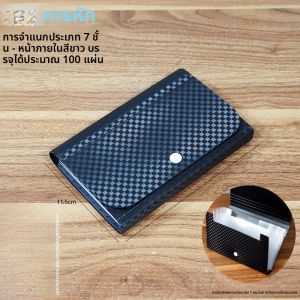 กระเป๋าใส่เอกสารแบบพับได้ขนาดเล็กความจุขนาดใหญ่ ช่องเก็บเงิน ช่องใส่บัตร อุปกรณ์เก็บเอกสารแบบหลายชั้น อุปกรณ์ธุรกิจ
