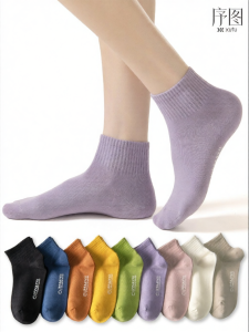 xutu | Moisture Wicking Odor Resistant Non-slip Ankle Socks Cotton
