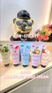 Magicboo Dabo Skin Relief Hand Cream - 100ml 舒缓护手霜