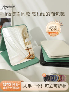 Gi� Gương Trang Điểm Di Động Goodi Gương Trang Điểm Gấp Gọn Dùng Cho Văn Phòng Gương Trang Điểm Nhỏ Dùng Cho Nam Gương Trang Điểm Dùng Tại Ký Túc Xá