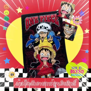 SizeXL 👉 ผ้าเช็ดตัว ผ้าเช็ดตัว ลายการ์ตูนลิขสิทธิ์ ขนาด 30x60" เหมาะสำหรับเด็กโต หรือผู้ใหญ่ Sanrio HelloKitty MyMelody LittleTwinStar PomPomBurin Cinnamon BadBadzmaru OnePiece Doraemon เนื้อผ้านิ่มม ซับน้ำดีมากๆ By Disneyshop👍👍ส่งเร็วจากกรุงเทพฯ