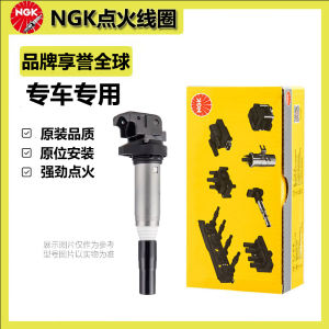NGK Ignition Coil Tương Thích Với Honda Accord Thế Hệ 8 CR-V Civic Fit Odyssey Lắp Đặt Hỗ Trợ Linh Kiện Ô Tô