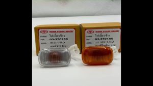 ไฟเลี้ยวข้างอีซูซุ ไฟแก้มข้าง ดีแมก ดีแม็ก ISUZU D-max 2002-2020 ขึ่นไป สีส้ม สีขาว ตราเพชร Diamond