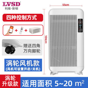 2025 New Graphene Heating Appliance Household Electric Warm Air Quiet Full House Rapid Heating Living Room Large Area