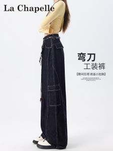 La Chapelle Vintage Workwear Denim Pants Womens High Waist Loose Wide Leg Pants Autumn Season Deep Color with Pockets