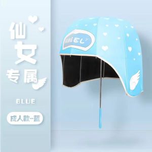Guan Xiaotong Same Style as Adam Fan Umbrella Helmet-Style Matching Umbrella Hat Rainproof and Sun Protection Windproof Kids Creative Umbrella