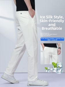 JIEKOU | Ultra-thin Icy Fabric Loose Straight Trousers