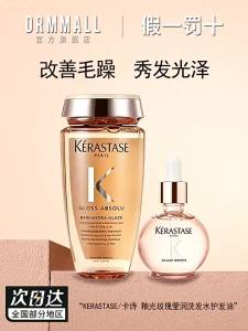 Kérastase | Gloss Absolu Bain Hydra-Glaze Shampoo / Glaze Drops Hair Oil"