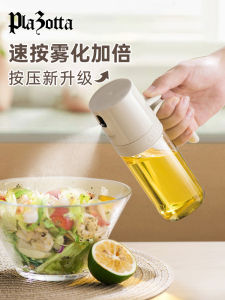 Plazotta Oil Dispenser Spray Bottle Kitchen Glass Oil Sprayer Home Use Fogging Oil Jar Pot Fogging Cooking Utensil