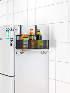 No-Drill Multi-Layer Fridge Side Storage Rack