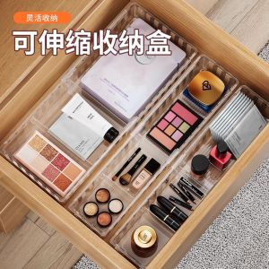 Acrylic Expandable Storage Box Desktop Cosmetic Transparent Organizer Drawers Snack Small Articles Divided Acrylic Organizer