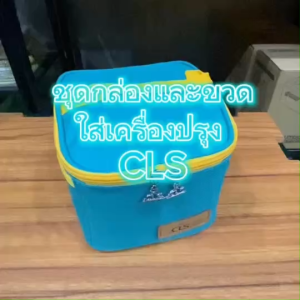 ของกระเป๋าใส่ขวดเครื่องปรุง CLS แคมป์ปิ้ง น้ำหนักเบา จัดเก็บง่าย ขนาดกระทัดรัด พกพาสะดวก