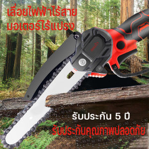 เลื่อยไฟฟ้า ไฟฟ้า 1200w พลังวิเศษ 4-6-8 นิ้ว เลื่อยโซ่แบตเตอรี่ เลื่อยยนตตัด บางอุปราชกรรม ใช้งานได้มาก ไม่ต้องเสียบปลั๊ก