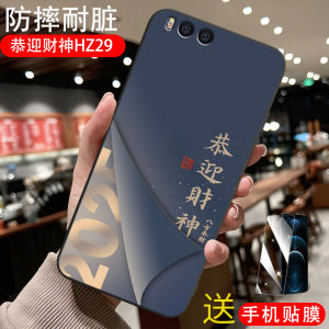 Luckrider Xiaomi Note 3 Phone Case Protective Cover Anti-Fall New Chinese Style Fresh Sensation High End Feel Silicone Fashion