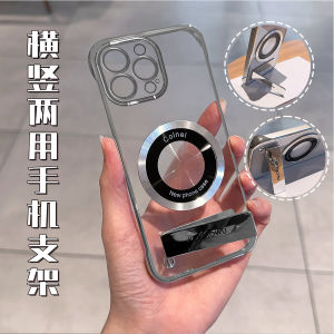 Metal Transparent Edgeless Phone Case for Apple 13Pro 11/12pro 14/15plus Wireless Magnetic 14promax/15promax Electroplated Stand 11promax