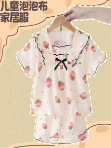 Cotton Lyocell Đồ Ngủ Mùa Hè Cho Bé Gái Dễ Thương Họa Tiết Berry Tay Ngắn Thoải Mái Thoáng Khí Nhà Quần Áo Cho Trẻ Em