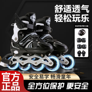 Genuine Goods Boys and Girls the Skating Shoes Kids Full Set Mens and Womens Inline Roller Flash Roller Skating Skates Beginner