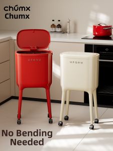 CHUMX | Aesthetic New Mobile Large Capacity Bin