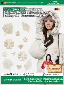 Qianbaihui | High-end Self-adhesive No-sew Waterproof Patch for Down Jacket