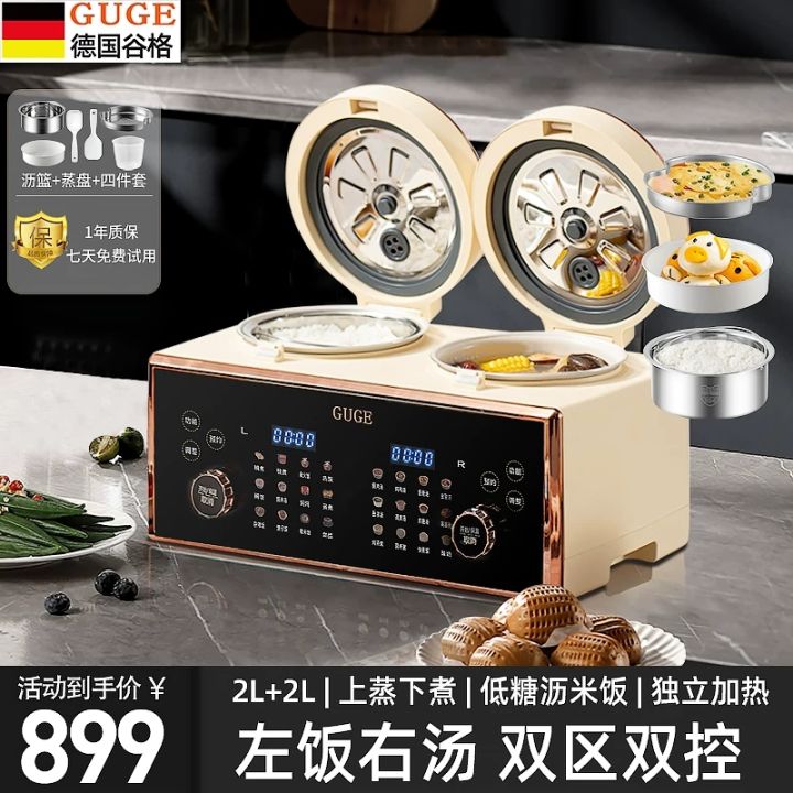 German Guge DoubleLiner Rice Cooker Double Pot Rice Cookers Soup