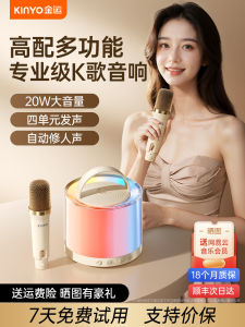 Gold Fortune K36 Bluetooth Speaker Integrated Karaoke Sound System Wireless Childrens Home KTV Audio And Microphone