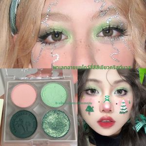 Xixi Sea Dream ชุดอายแชโดว์สีเขียว 4 สี แวววาว แต่งตาแบบย้อนยุค เครื่องประดับ 3 มิติ ชุบเล็บ สีเขียวมะกอก แต่งตาแบบมีฝันสีเขียว