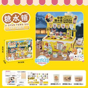 Sugar Shop Handmade DIY Toy Girl Kids Creative Material Kit 5-8 Primary School Girl Good-looking