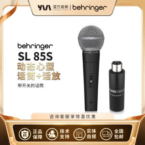 Behringer SL85S Dynamic Heart-Shaped Microphone for Live Performances Home Recording Dynamic Moving Coil Microphone