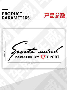 Car Forte Sorento Light Eyebrow Sticker Restoration Decorative Stickers for Kia Stylish Smart Run Saitus Hood