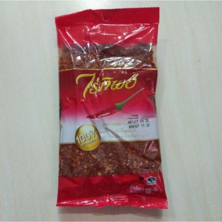 Thailand Halal Raitip Ground Chili 泰国进口辣椒粉 （100g~500g) | Lazada