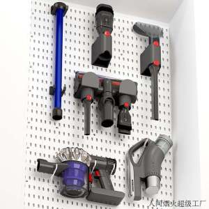 Dyson Vacuum Cleaner Wall Mounted Storage Rack Hole Board Nail Free Organizer Shelf Plastic Adhesive Installation Home Organizer
