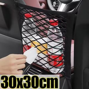 Motorcycle Cargo Net Stretchable Elastic Bungee Webbing with Hooks for Luggage Helmet ATV Tail Rack Double Layer Storage Net