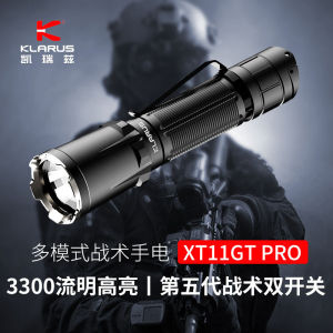 Klarus XT11GT pro Professional Tactical Flashlight Rechargeable Super Bright Outdoor Long-Range High-Intensity LED Lantern