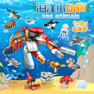 Lele Little High Dinosaur Ocean Insect Animal Hybrid Assembly Toy Small Particles Girls Boys Birthday Gift Building Blocks