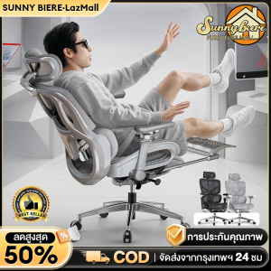 SUNNY เก้าอี้เพื่อสุขภาพ เก้าอี้คอม เก้าอี้ทำงาน Ergonomic Chairเก้าอี้เอนได้ 155° เบาะลายมังกร+รูระบายอากาศ ปรับ 5ซม. ระบบเลื่อนสมาร์ท SUN-001