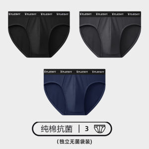 Playboy Mens Triangle Underwear Mens Cotton Breathable Antibacterial Mens Modal Mens Mens Mens Shorts