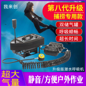 Deep Sea Diving Equipment Set with Air Bottle And Pump Underwater Fishing Gear Complete Diving Breathing Apparatus Submersible