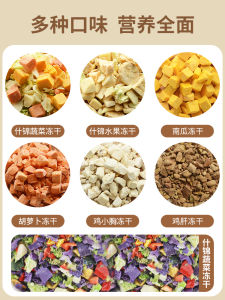 ของเล่นให้กินสำหรับสุนัข Petio Dry Freeze ชิคken Breast Meat with Vegetable Training Dog Snack Nutrition Supplement Healthy Treats