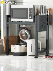 BW | Kitchen Multi-Function Storage Rack Rice Cooker Microwave Oven Air Fryer Stand Metal Material Rust-Resistant Nordic Style
