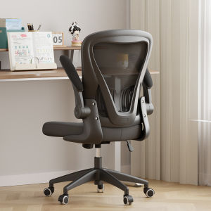 IDESK | Adjustable Caster Ergonomic Comfort Office Chair