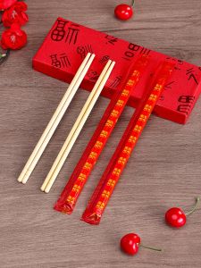 Disposable Chopsticks Wedding Banquet Tableware for Wedding Long and Thick Red Festive Wedding Chopsticks Bamboo Chopsticks