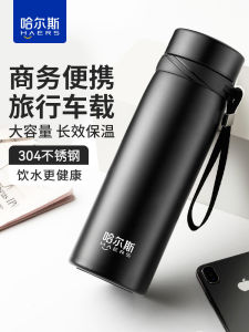 Hals Large Capacity Stainless Steel 304 Insulated Tea Cup Men Women Portable Student Water Cup Car Water Pot Beverage Utensils