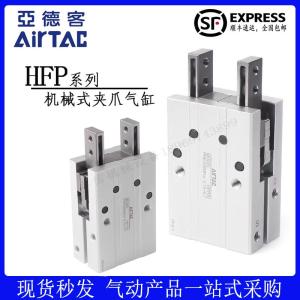 Bộ Ống Khí Ngón Tay Cầm Original AirTac HFP10-HFP16-HFP20-HFP25-HFP32-HFTP Đơn Động Linh Kiện Tiêu Chuẩn Thiết Bị Công Nghiệp