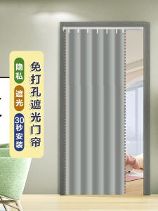 Modern Minimalist Style Bedroom Door Curtain for Living Room Dual Purpose Oil-Proof Windproof Curtain No Punching Required