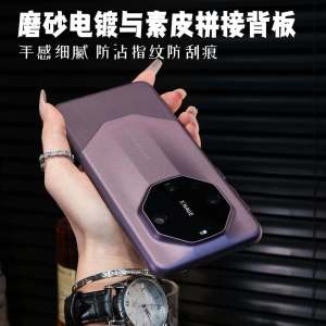 Ultra-Thin Matte Skin-Felt Huawei Mate70Pro+ Phone Case Full Cover Lens Protection Dual-Color Gradient Design Shockproof Eco-Friendly